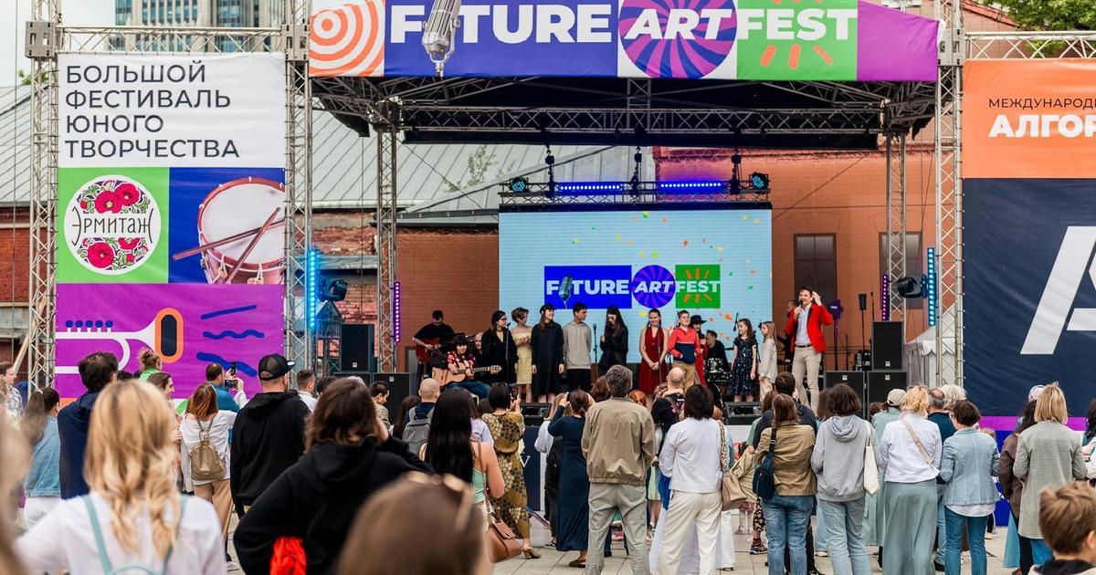 Путешествия по странам мира на фестивале Future Art Fest!